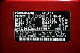 2014款斯巴鲁XV