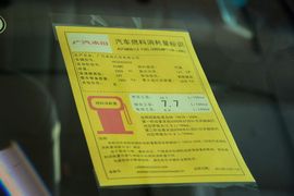 2014款本田雅阁2.4L