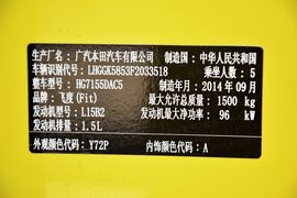 2014款本田飞度1.5L