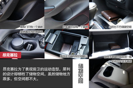 7款A级热门车型横评文章配图