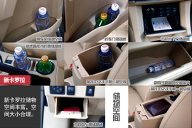 7款A级热门车型横评文章配图