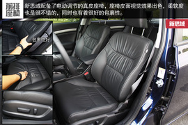 7款A级热门车型横评文章配图