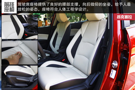 7款A级热门车型横评文章配图