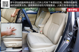 7款A级热门车型横评文章配图