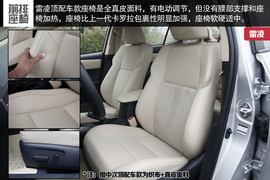 7款A级热门车型横评文章配图