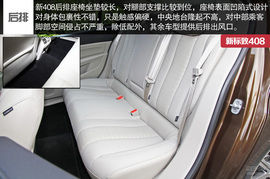 7款A级热门车型横评文章配图