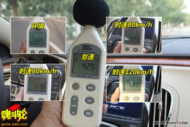 2009款上海通用别克新君越试驾