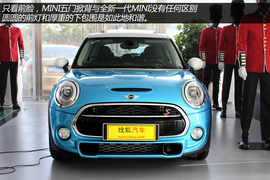 实拍MINI
