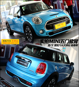 实拍MINI
