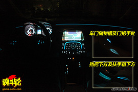 2009款上海通用别克新君越试驾