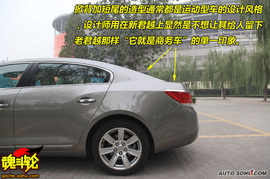 2009款上海通用别克新君越试驾