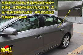 2009款上海通用别克新君越试驾