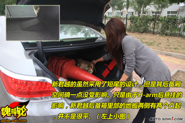 2009款上海通用别克新君越试驾