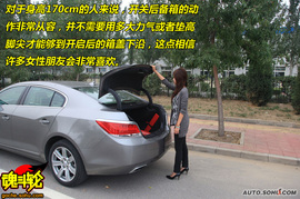 2009款上海通用别克新君越试驾