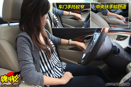 2009款上海通用别克新君越试驾