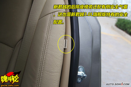 2009款上海通用别克新君越试驾