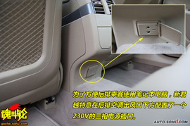 2009款上海通用别克新君越试驾