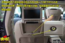 2009款上海通用别克新君越试驾