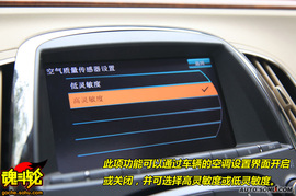 2009款上海通用别克新君越试驾