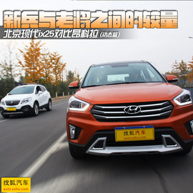 新兵老将之间的较量