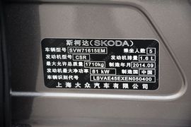 2015款斯柯达明锐1.6L手动逸杰版