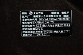 2014款大众夏朗2.0TSI舒适型