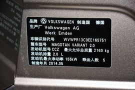 2012款大众迈腾旅行轿车2.0TSI舒适型