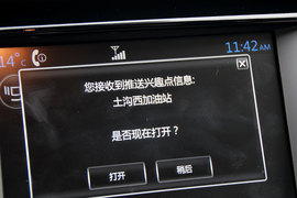 2015款东风标致508