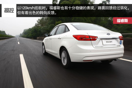 福特福睿斯重庆试驾