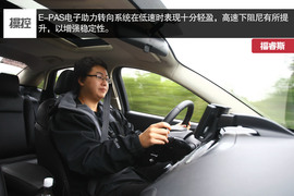 福特福睿斯重庆试驾