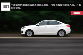 福特福睿斯重庆试驾