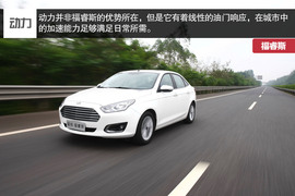 福特福睿斯重庆试驾