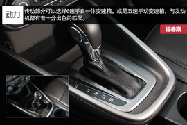 福特福睿斯重庆试驾