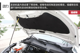 福特福睿斯重庆试驾