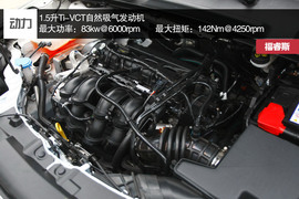 福特福睿斯重庆试驾