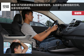 福特福睿斯重庆试驾