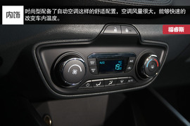 福特福睿斯重庆试驾