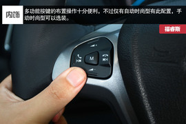 福特福睿斯重庆试驾