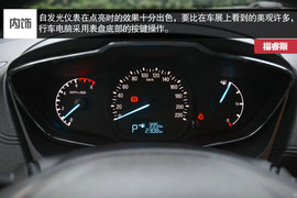 福特福睿斯重庆试驾