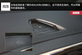 福特福睿斯重庆试驾