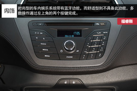 福特福睿斯重庆试驾