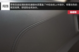 福特福睿斯重庆试驾