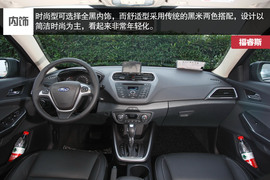 福特福睿斯重庆试驾