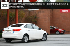 福特福睿斯重庆试驾