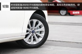 福特福睿斯重庆试驾