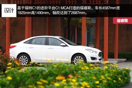 福特福睿斯重庆试驾