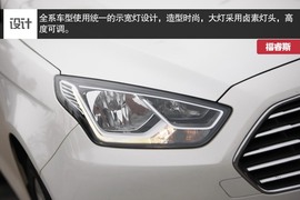 福特福睿斯重庆试驾