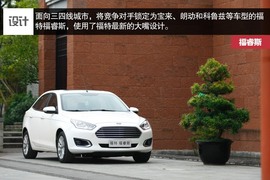 福特福睿斯重庆试驾