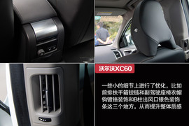 为迎合消费者而改变