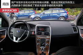 为迎合消费者而改变